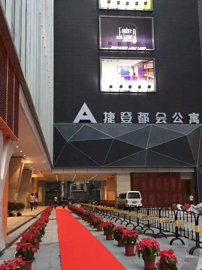 Aoyou International Apartment Hotel A Mall Brunch Cantón Exterior foto